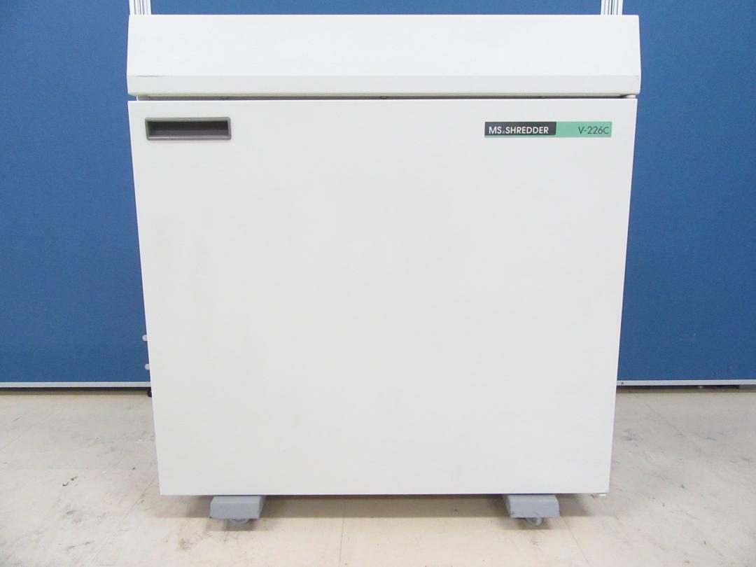 大型シュレッダー　MS SHREDDER V226C　明光商会 大型シュレッダーMS SHREDDER V226C明光商会