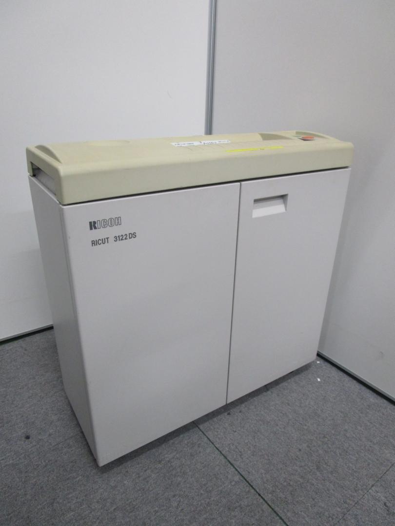 【リコー製シュレッダー　RICUT 3122DS】新品時最大同時裁断枚数13枚機　クロスカット　【中古】

                        
                                    中古
            