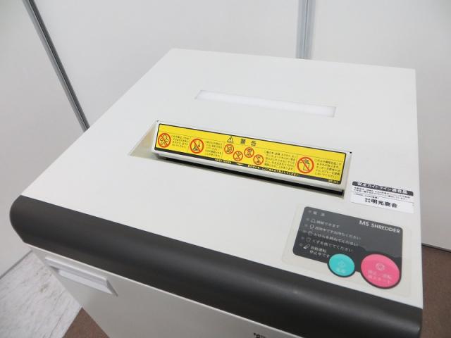 中古】 明光商会 シュレッダー 171158 - 中古オフィス家具ならオフィス