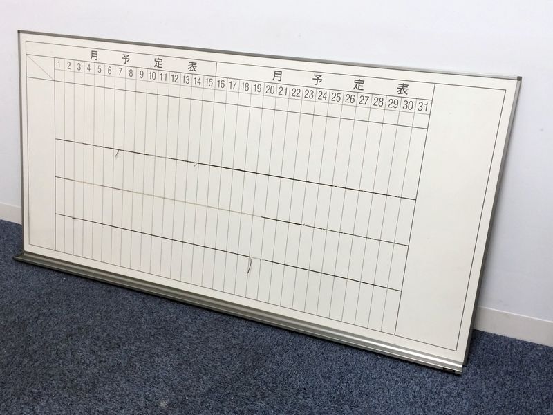 【1枚入荷】2か月分の予定が管理可能！！　壁掛け予定表！！
                        
                                    中古
            