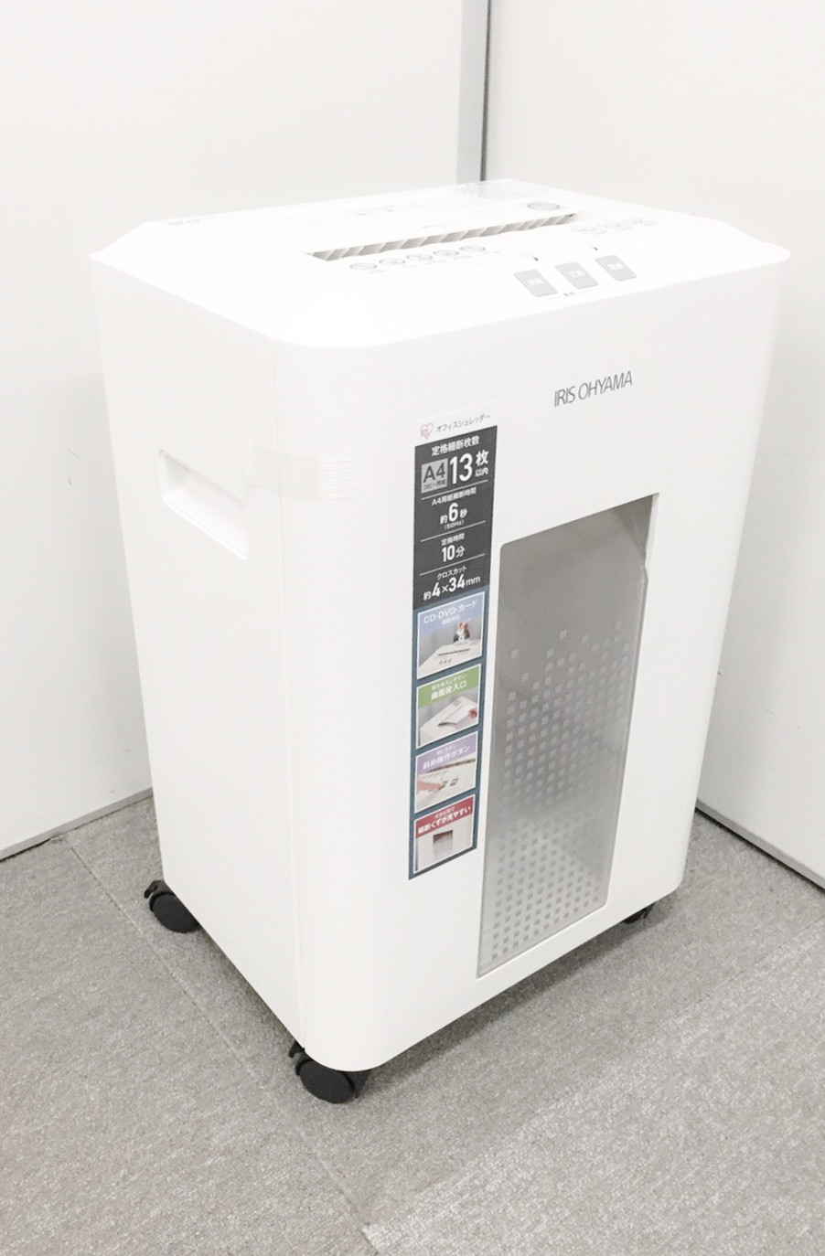 【新品・納品OK】今のオフィスに大人気なコンパクトな業務用シュレッダーが入荷！
                        
                                    新品
            