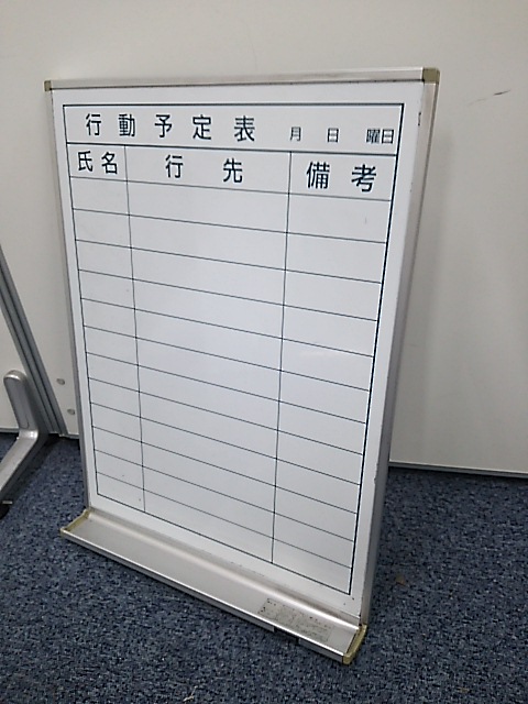 サイズ控えめ！場所を選びません！省スペースオフィスに！壁かけで便利！
                        
                                    中古
            