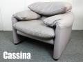 cassina/カッシーナ　マラルンガ 1Pソファ