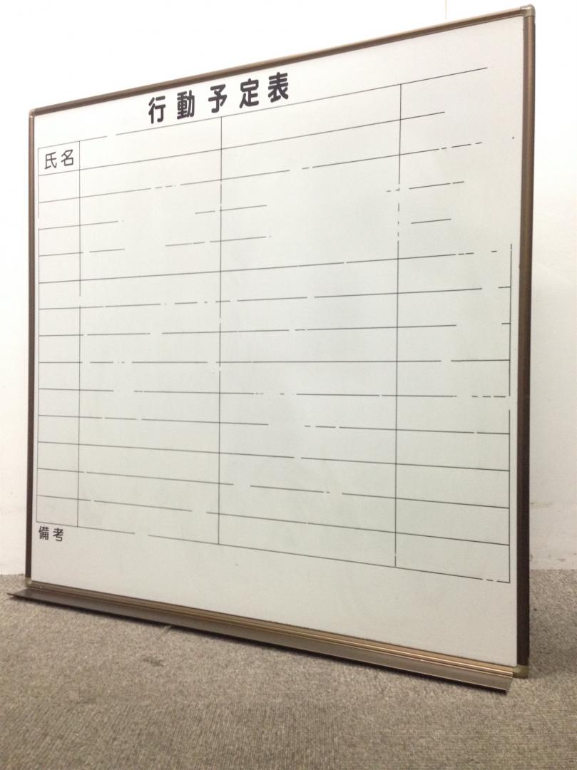 【年末売り出しセール】【在庫処分品\5.000→\1.500】赤字覚悟で頑張ります！！！【行動予定表のホワイトボード】【事務用品】
                        その他シリーズ
                                    中古
            