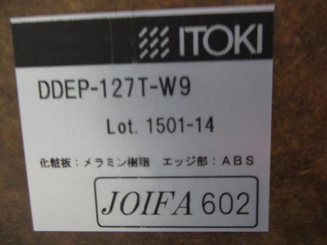 【中古】 DDEP-127T-W9 イトーキ/ITOKI ミーティングテーブル（会議机） 177489
