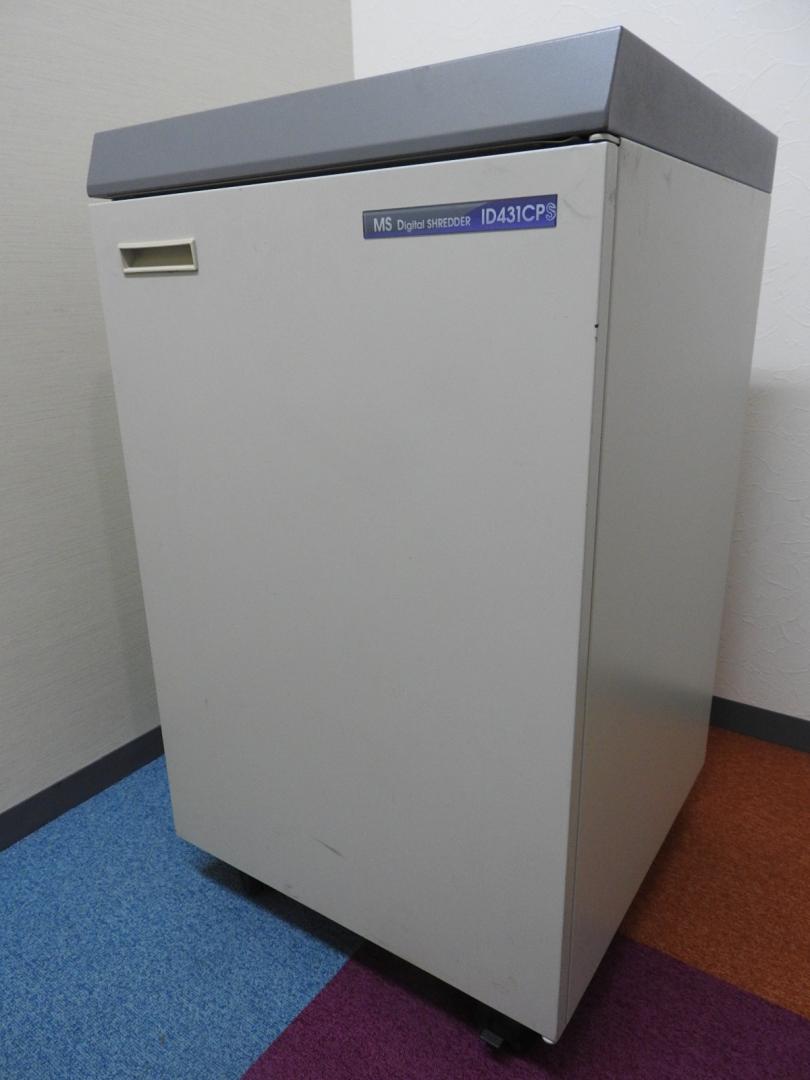 【A3対応シュレッダー】屑が溜まりにくいスパイラルカット方式!オフィスで溜まる紙を裁断で収納スペースを増やす【省スペース化をサポート】【RP】
                        
                                    中古
            