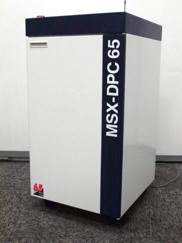 明光商会 MSX-DPC65 中古シュレッダー 業務用　最大65枚・メディア対応 明光商会 業務用シュレッダー MSX-DPC65 （ホチキス・クリップ