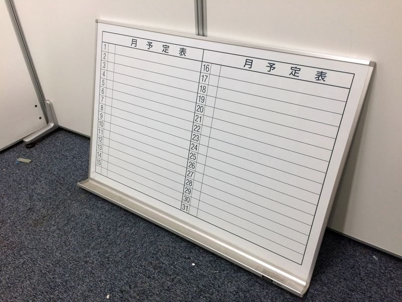 【限定一枚】月予定表　コンパクトタイプ
                        
                                    中古
            