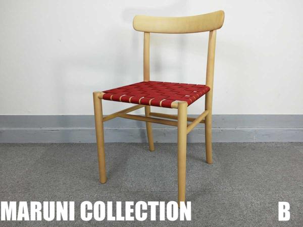 B)MARUNI/マルニ木工 Lightwood/ライトウッド 赤 ジャスパー・モリソン
                        
                                    中古
            