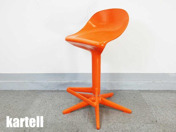 カルテルスプーン カウンターチェアオレンジ
                        
                                    中古
            