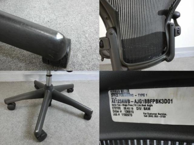 中古】アーロンチェア AE123AWB Herman Miller/ハーマンミラー 肘付ハイバックチェア 186410 -  中古オフィス家具ならオフィスバスターズ