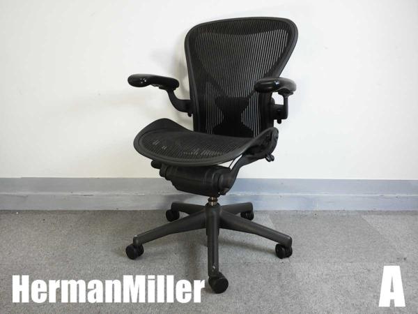 中古】アーロンチェア AE123AWB Herman Miller/ハーマンミラー