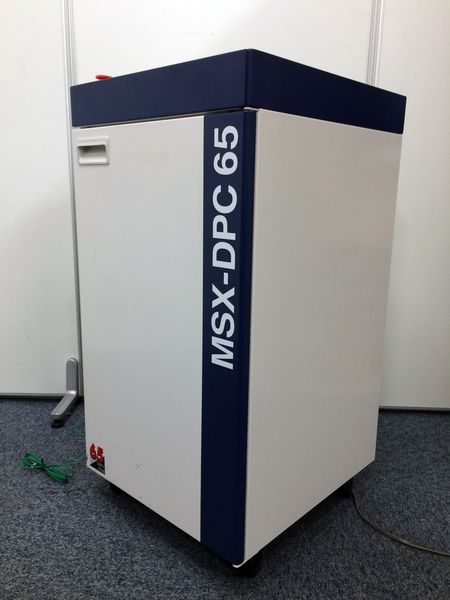 裁断枚数65枚機！！※新品時！社内セキュリティ強化！！
                        
                                    中古
            