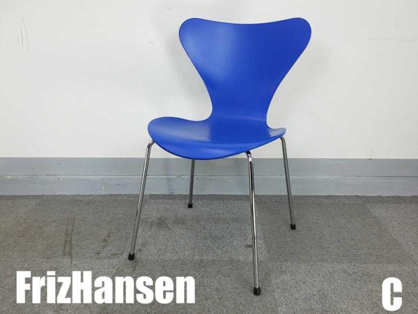 フリッツハンセンセブンチェア青正規品検北欧アクタス
                        
                                    中古
            