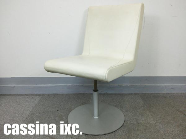 cassina/カッシーナIXC ブーメラン スウィベルチェア
                        
                                    中古
            