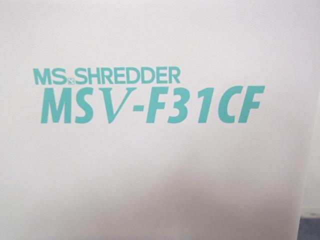 作動テスト済み 株式会社明光商会 MS SHREDDER MSV-F31CF 業務用シュレッダー 法人、お店向け 【WS2696】 
