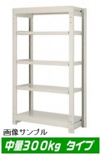 新品】 KITAJIMA-SHELF-RE-9030-5 北島 中量ラック 190569