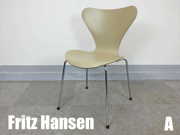 A)フリッツハンセン セブンチェア 正規品 干し草 グレージュ
                        
                                    中古
            