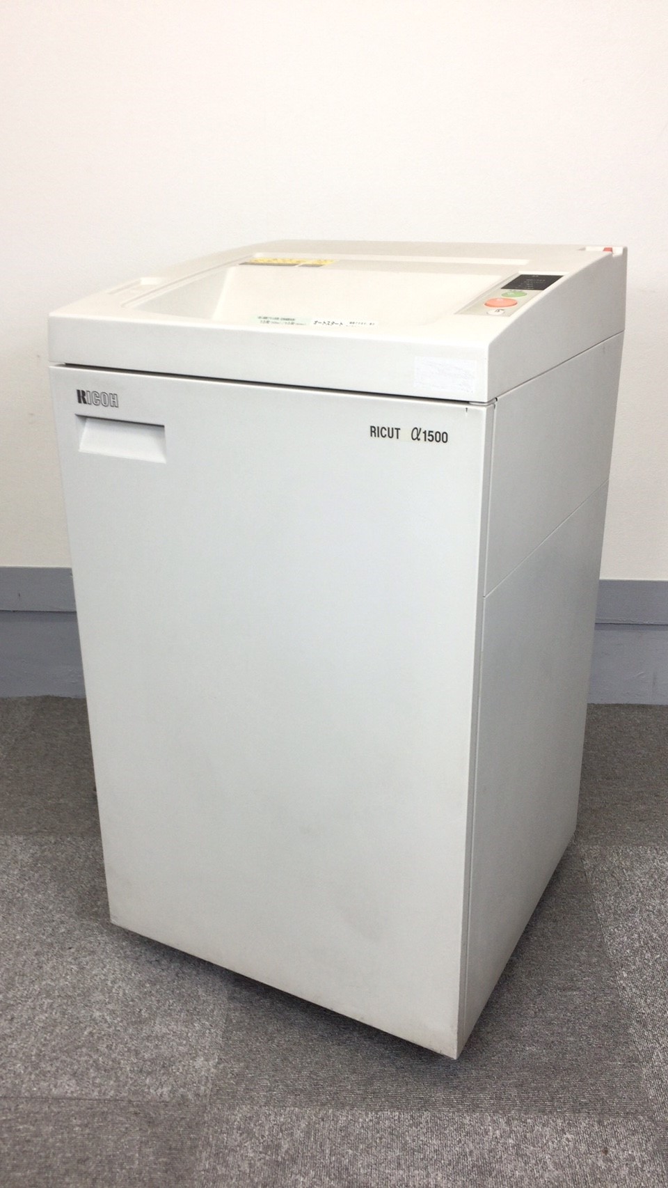 【KS】[最大同時17枚裁断]業務用シュレッダー　紙の処理が多めの事務所に1台あると便利！
                        RICUT α1500
                                    中古
            