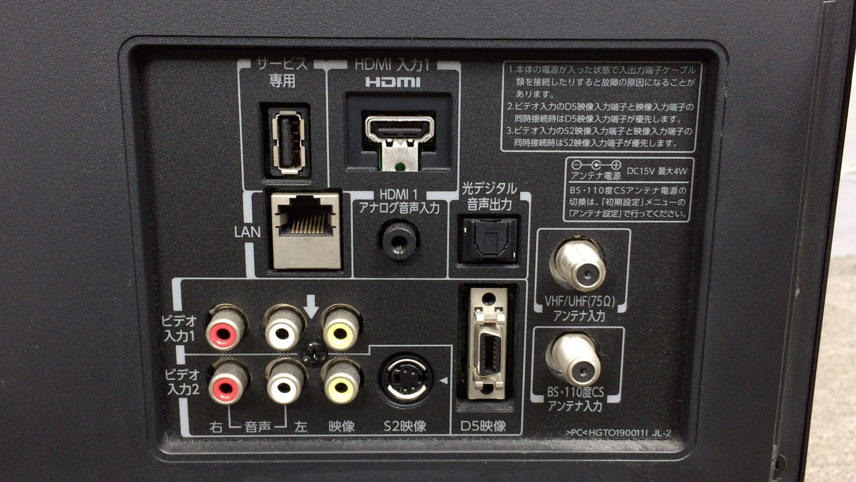 中古】 液晶モニター TOSHIBA 周辺機器 195134 - 中古オフィス