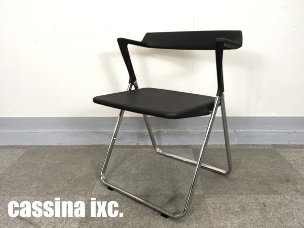 【中古】 Cassina/カッシーナ パイプイス・折りたたみ椅子 196419