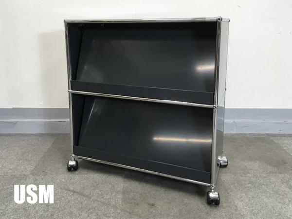 USMハラー　1連2段　キャビネット　アントラサイト　マガジンラック
                        USMハラー キャビネット 
                                    中古
            