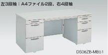 【人気の両袖机】オカムラ製両袖机【新品】【SD】【横幅1500】【RP】
                        SDデスクシステム
                                    新品
            