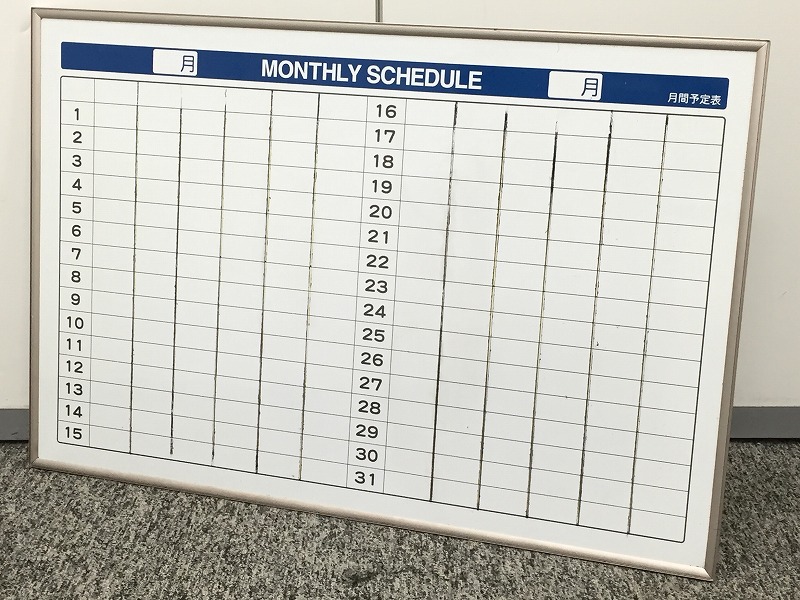 置き型の月間予定表が４枚入荷致しました！！
                        
                                    中古
            