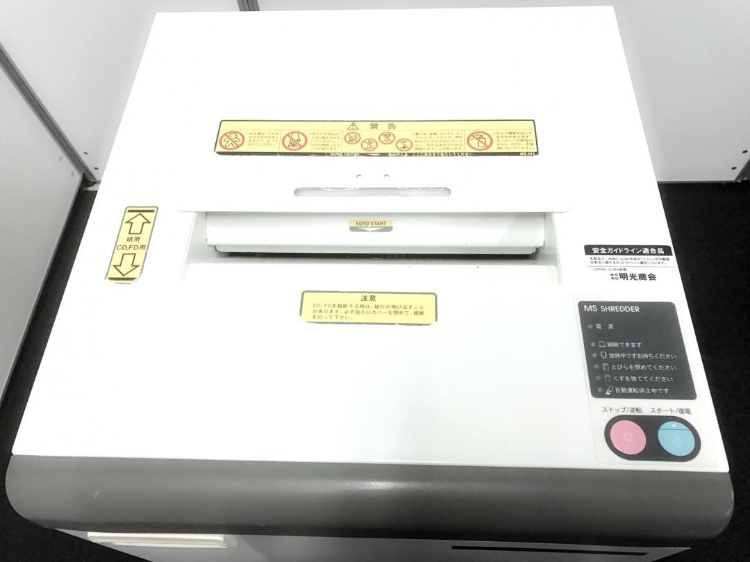 【美品！１年使用】明光商会　業務用シュレッダー　MSP-48CM 中古】 MS-ID431PCF 明光商会 シュレッダー 200438 - 中古