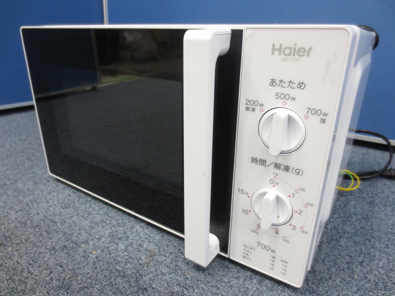 中古】 JM-17-F-50 Haier/ハイアール 電子レンジ 200728 - 中古 