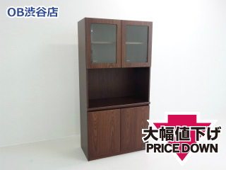 【地方倉庫在庫品】【役員用書棚】オカムラ製/W900/女性でも手が届く高さ1800mm【RA】【140】
                        その他シリーズ
                                    中古
            