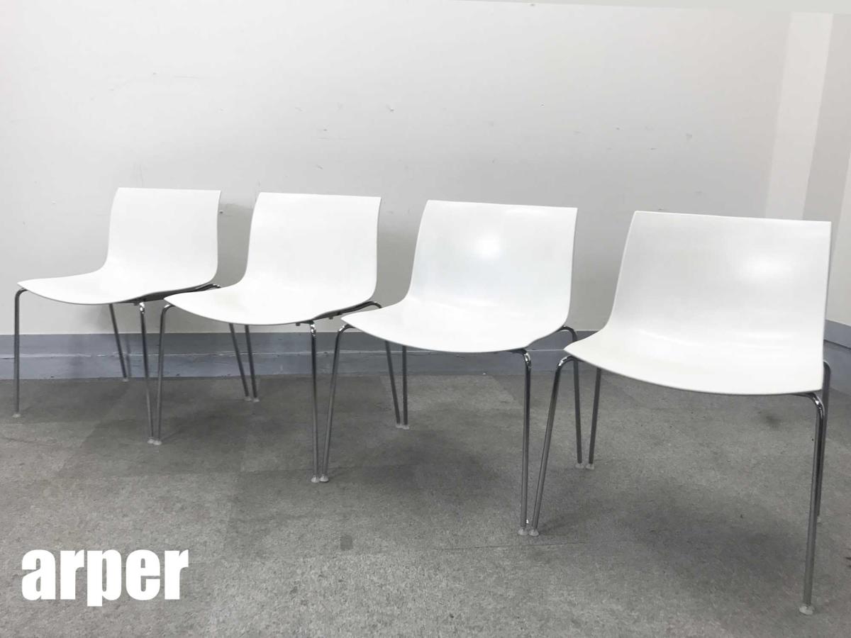 【おつとめ品】ARPER/アルペール CATIFA 53 スタッキングチェア 4脚セット
                          
                                    中古
            