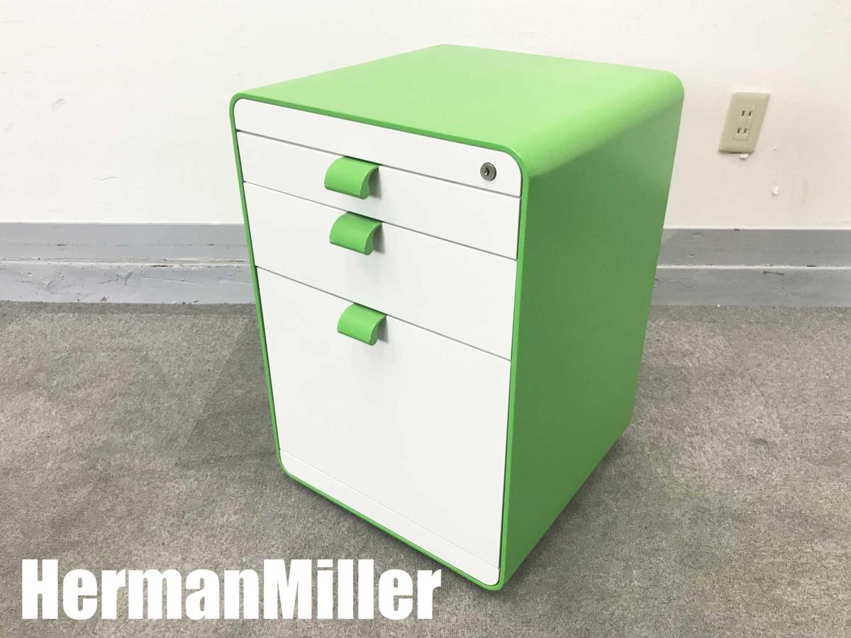 【中古】 Herman Miller/ハーマンミラー ワゴン3段 206363 - 中古