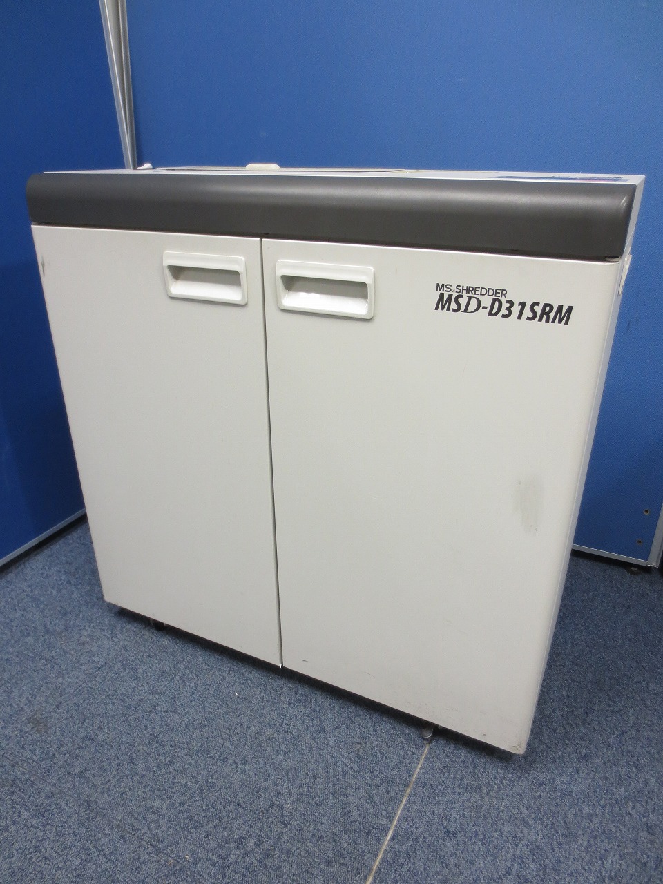 【高品質明光商会製！】定価30万円以上の高性能シュレッダー！スパイラルカットで情報漏えいからオフィスを守ります！
                        MSD-D31SRM
                                    中古
            