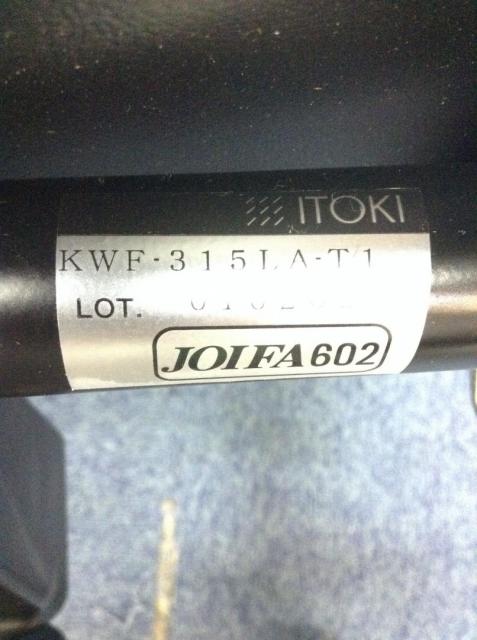 【中古】 KWF-315LA-T1 イトーキ/ITOKI 肘付ハイバックチェア 206958