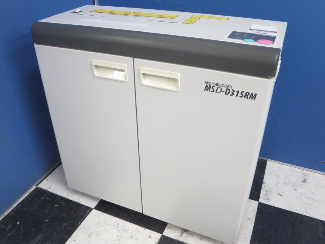 【マイナンバー対策】コンパクトなフォルムで高性能！裁断音も静かなスグレモノ！人気商品の為お早目にお問い合わせください。【中古オフィス家具】	
                        MSD-D31SRM
                                    中古
            