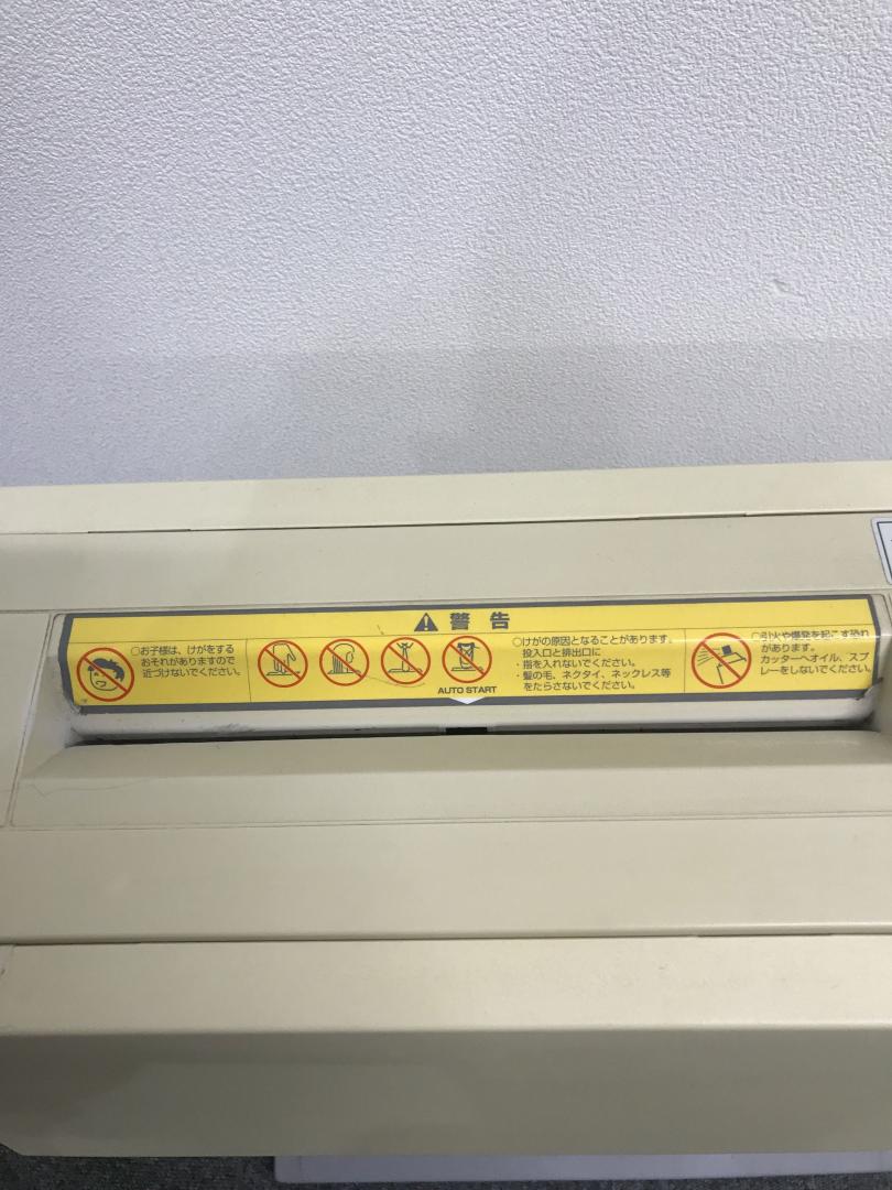 中古】 MS-V122 明光商会 シュレッダー 207141 - 中古オフィス