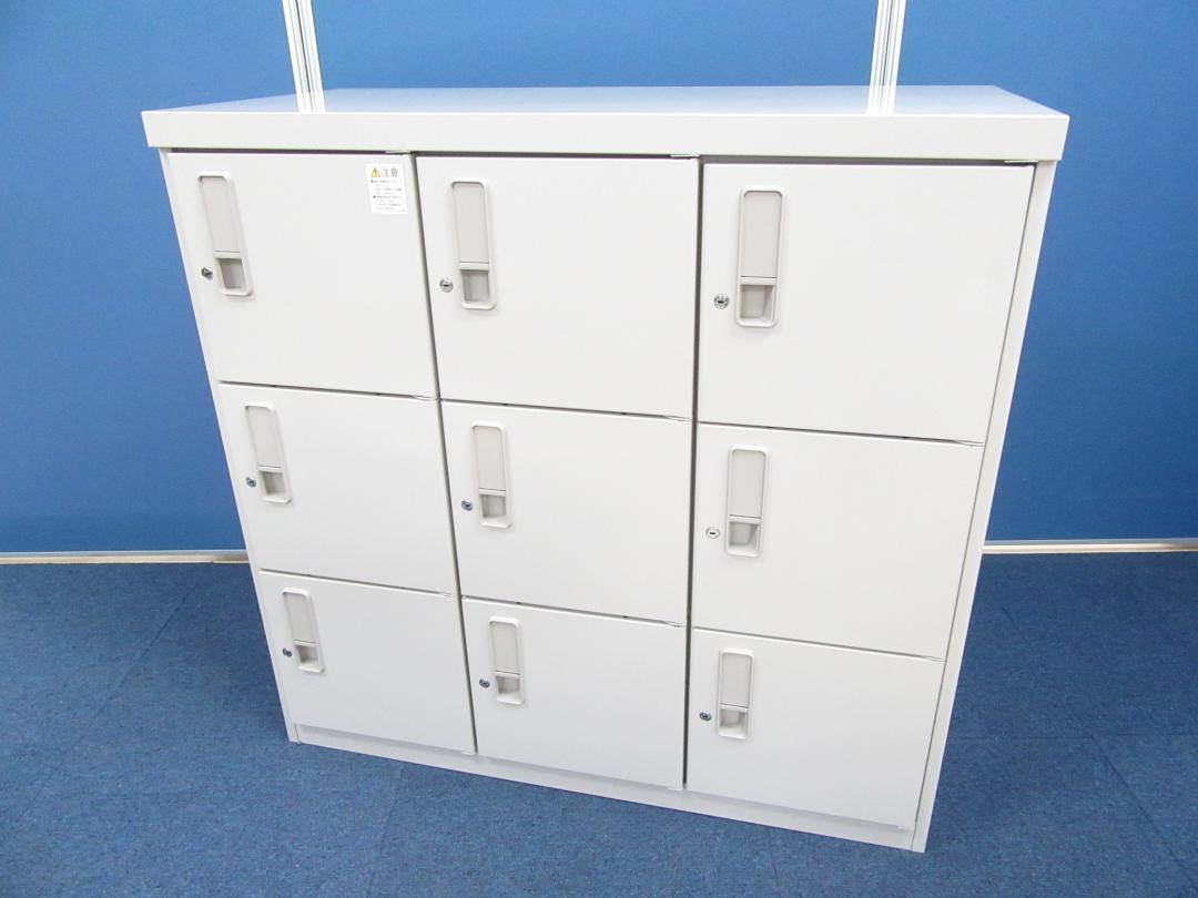 [扉付きシューズボックス!!]イトーキ(ITOKI) 9人用ロッカー シリンダー錠■スペースを最小限に抑える多人数用ロッカーが入荷!!各扉鍵2本付きでセキュリティも安心!!
                        ハニライン
                                    中古
            