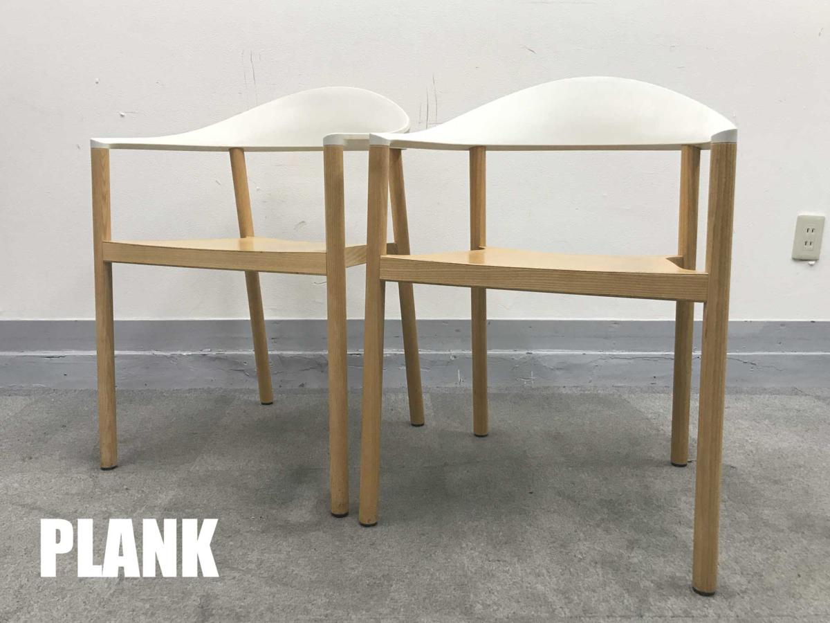 Plank/プランク　Monza モンザ 2脚セット
                        モンザ
                                    中古
            