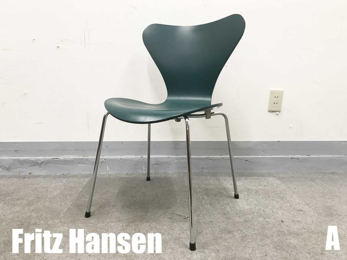 A)Fritz Hansen/フリッツハンセン　セブンチェア
                        セブンチェア
                                    中古
            