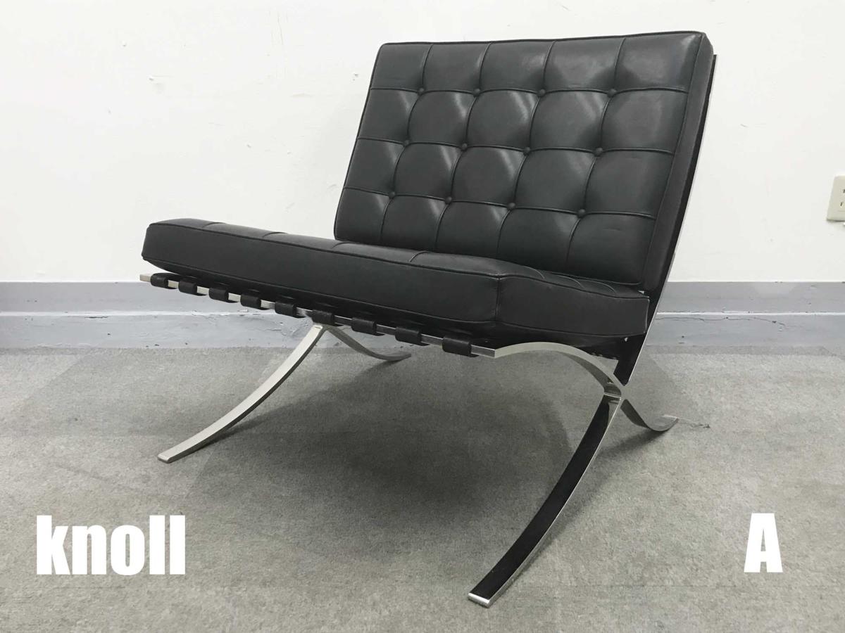 【中古】 Knoll/ノール ミーティングチェア 210310 - 中古