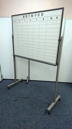 【コクヨ製】片面　週間予定ボード　入荷　インクが残りにくい「ホーロー製」
                        その他
                                    中古
            