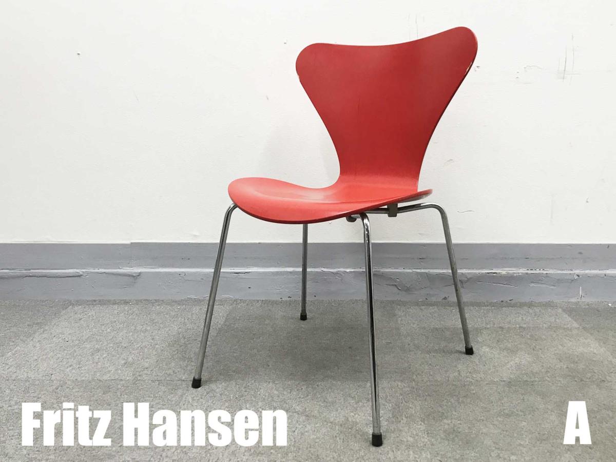 A)Fritz Hansen/フリッツハンセン　セブンチェア
                        セブン
                                    中古
            