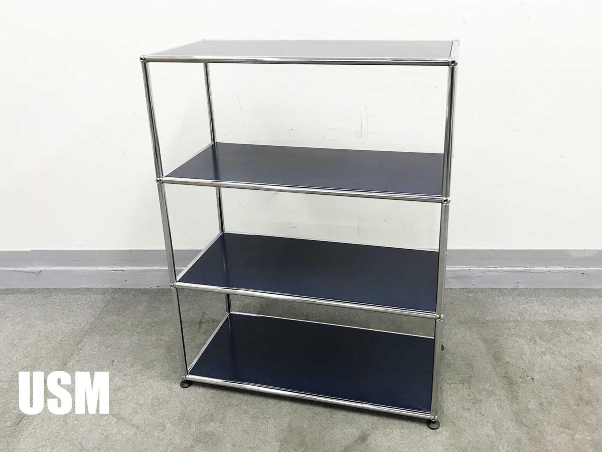 USMハラー　1連3段 キャビネット/本棚　スティーブルー
                        　
                                    中古
            