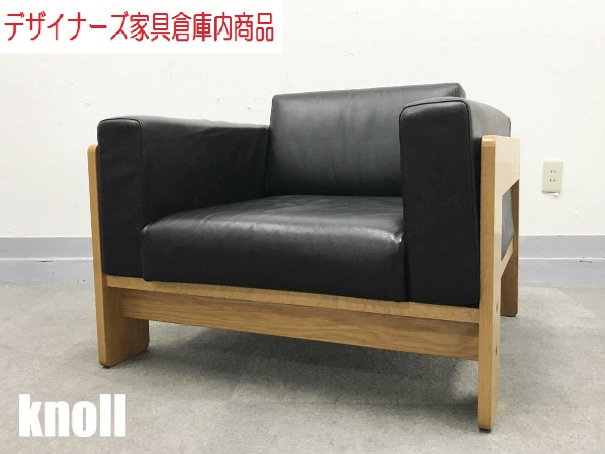 【快適オフィスに！】ラグジュアリー感でお客様からの高感度UP！■従業員満足度向上にも！
                        バスチアーノ
                                    中古
            