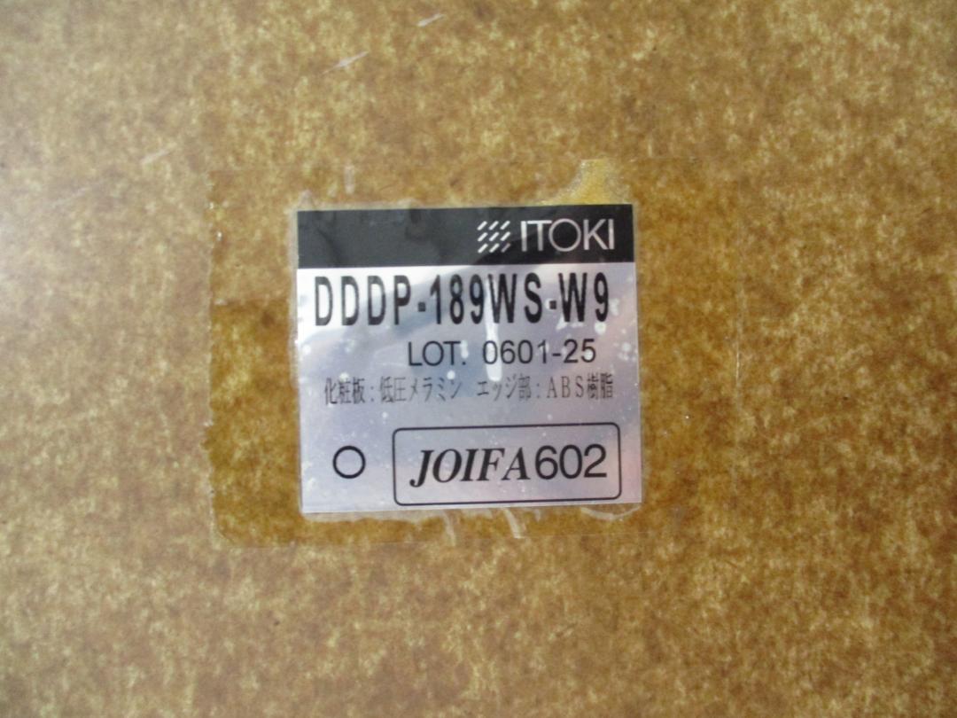 中古】DDD DDDP-189WS-W9 イトーキ/ITOKI ミーティングテーブル（会議 