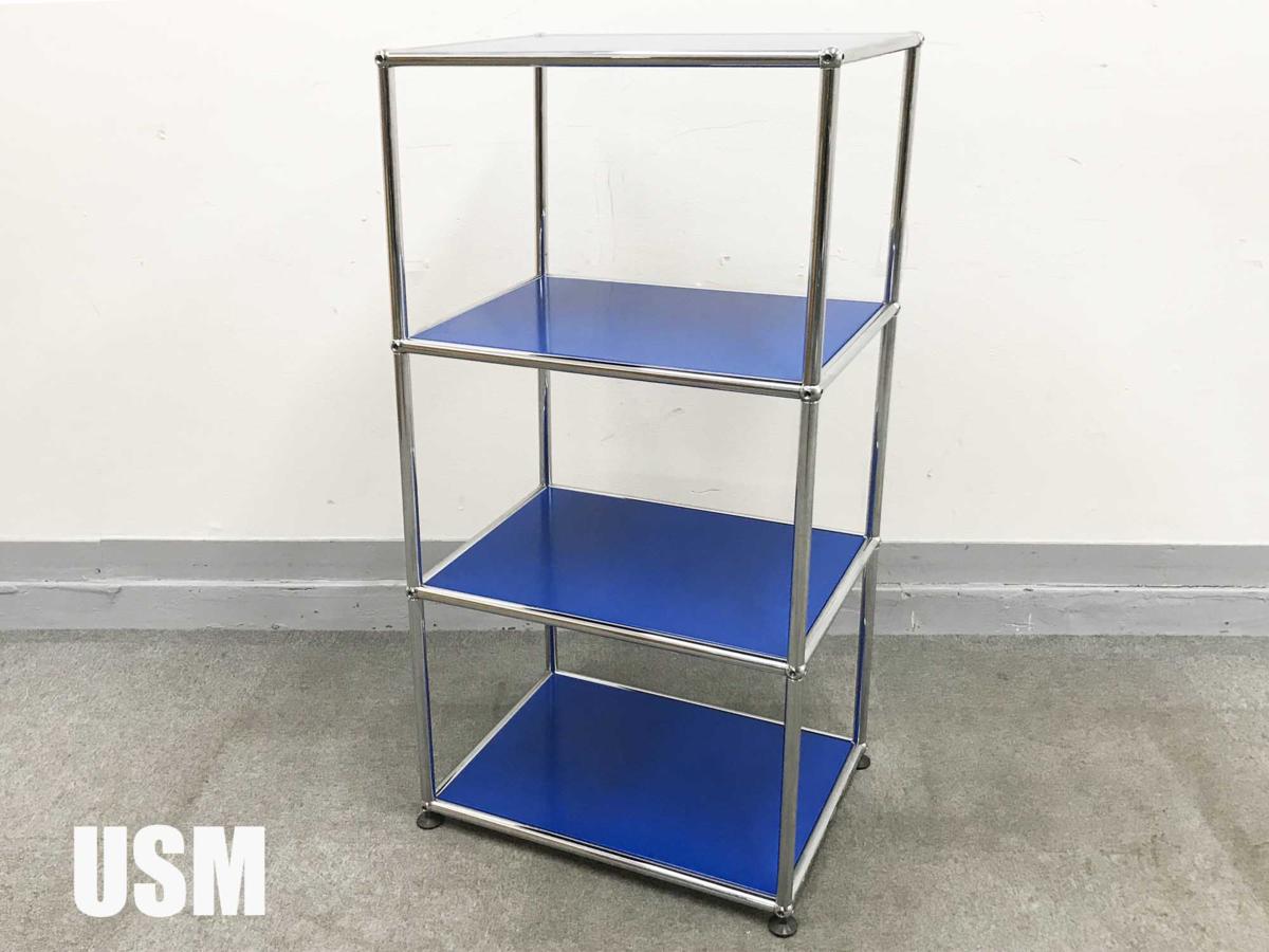 USMハラー　1連3段キャビネット　ジェンシャンブルー
                        　
                                    中古
            