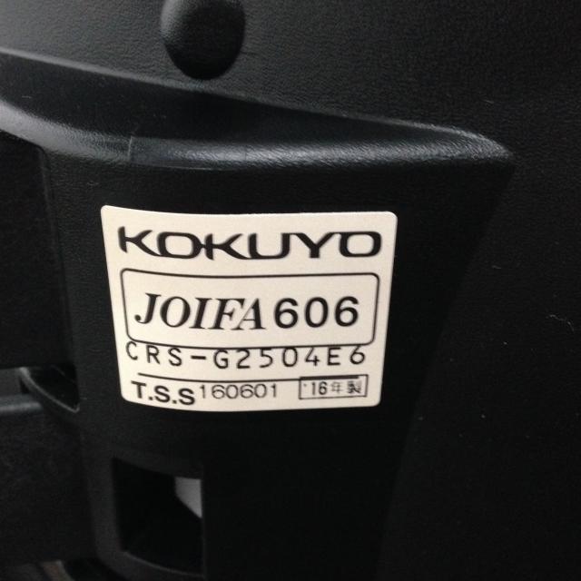 【中古】インスパイン CRS-G2504 E6 コクヨ/KOKUYO 肘付ハイバックチェア 214716