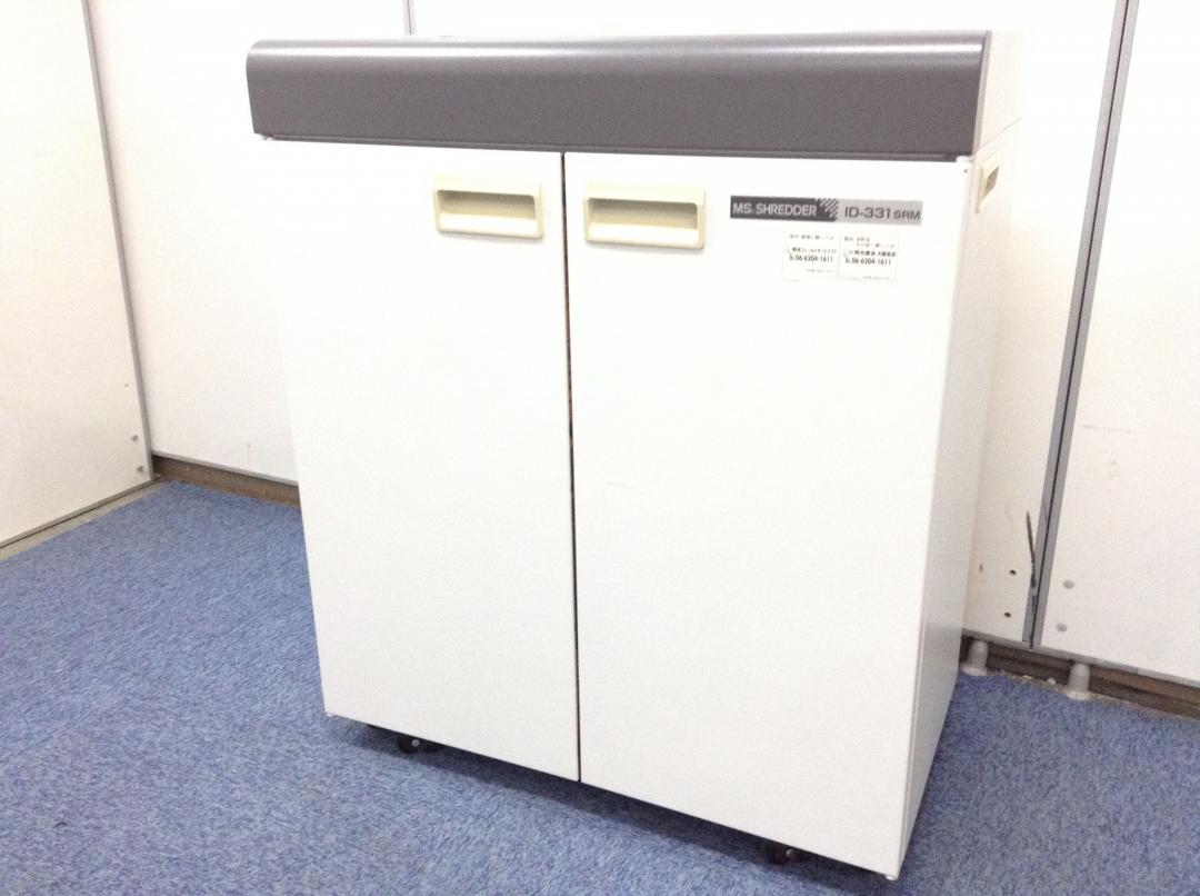 【明光商会製】業務用シュレッダー入荷！！　最大細断枚数約26枚(※新品時)
                        ID-331SRM
                                    中古
            
