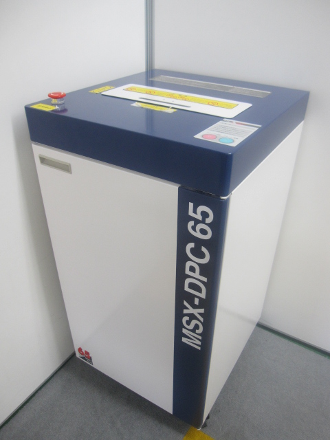 【最大裁断枚数65枚！】【中古品ですが60枚程度裁断可能！】シュレッダー
                        MSX-DPC65
                                    中古
            